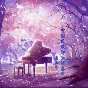 免费黄片免。cos 二次元
